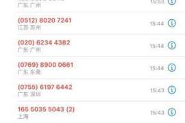 五家渠要账公司更多成功案例详情